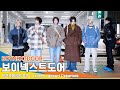 [4K] 보이넥스트도어, 스타일 좋은 여섯명의 남자들✈️인천공항 출국 23.12.13 #BOYNEXTDOOR#Newsen