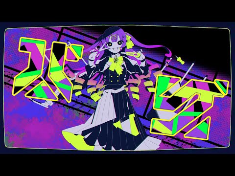 【オリジナルMV】バグ / 薔薇姫真紅(cover)【歌ってみた】
