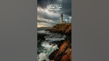 تلاوة خاشعة صلو على النبي محمد 🌺#@@