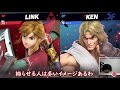 復帰不可能！？リンクの復帰阻止は超強い！！【スマブラSP】