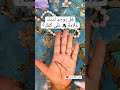 حرف A على الكف Remaztarot Tarot Palmistry Palm 