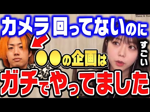 [Hiroyuki x Minami Minegishi] Shocked by her husband Tetsuya's private life. What he does even wh...