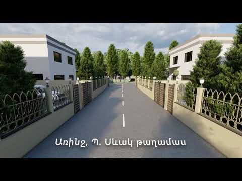 Video: Ջերմակայուն պտղատու ծառեր. մրգեր, որոնք աճում են ծայրահեղ շոգին