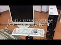 FUJITSU esprimo  D583/HW パソコンをぶっこわーす！メモリ増設、SSD増設、グラボ増設、CPU交換