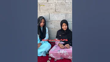بنيه تقره قصيده مرتضى حرب على دارك Shorts 