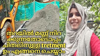 Treatment for Termites | Earth Filling | Way To Real Construction
