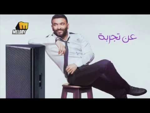 Karim Mohsen - Akheran / كريم محسن - اخيرا