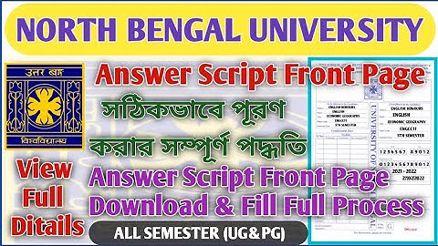 NBU FRONT PAGE FILL UP || Answar Script Fillup Full Process || How To Download Answar Script 2022