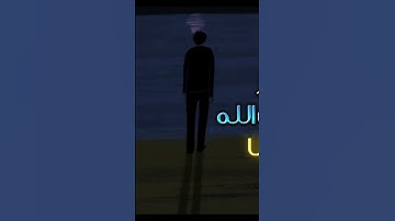 #اكسبلور #القزابري #القرآن #دويتو #العظماء #آيات_القرآن #studioghibli#الثامن #anime #الدعوة_إلى_الله