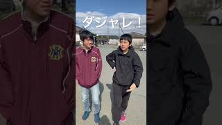 【ダジャレシリーズ】3話 ヘビって毒あるの?