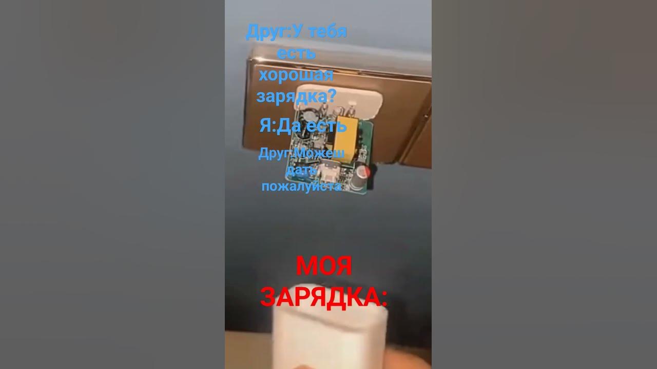 Прикол #рекомендации #зарядка #юмор #смех - YouTube