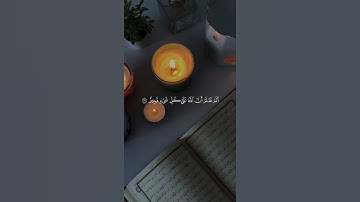 الم تعلم ان اللّه على كل شيء قدير من القارئ ياسر الدوسري 🤍 #quran #اكسبلور #المصحف #قران_كريم
