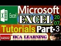 Find How Many Books We Send to an area| Microsoft Excel Solution of Formula|Excel in Urdu Pashto