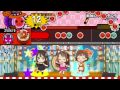 太鼓の達人キミドリ お願い!シンデレラ 全良キャプチャ