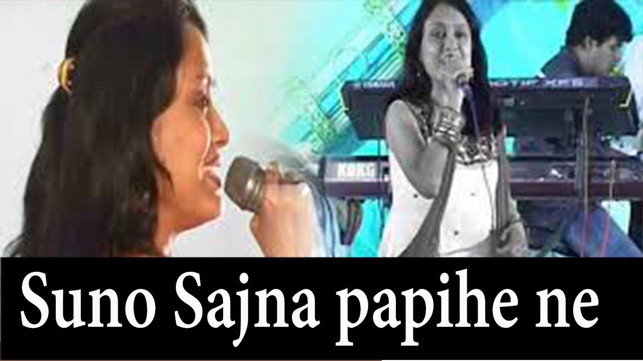 Suno Sajna Papihe Ne | सुनो सजना पपीहे ने कहा सब | Aaye Din Bahaar Ke -1966 | Pamela Jain