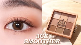 '3CE' Multi Eye Color palette SMOOTHER review & 1minute eyemakeup!