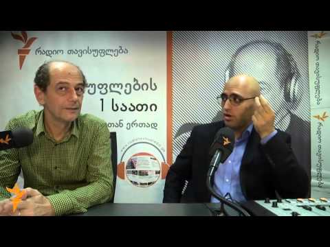 \"სახელმწიფო თუ თავისუფლება?\"