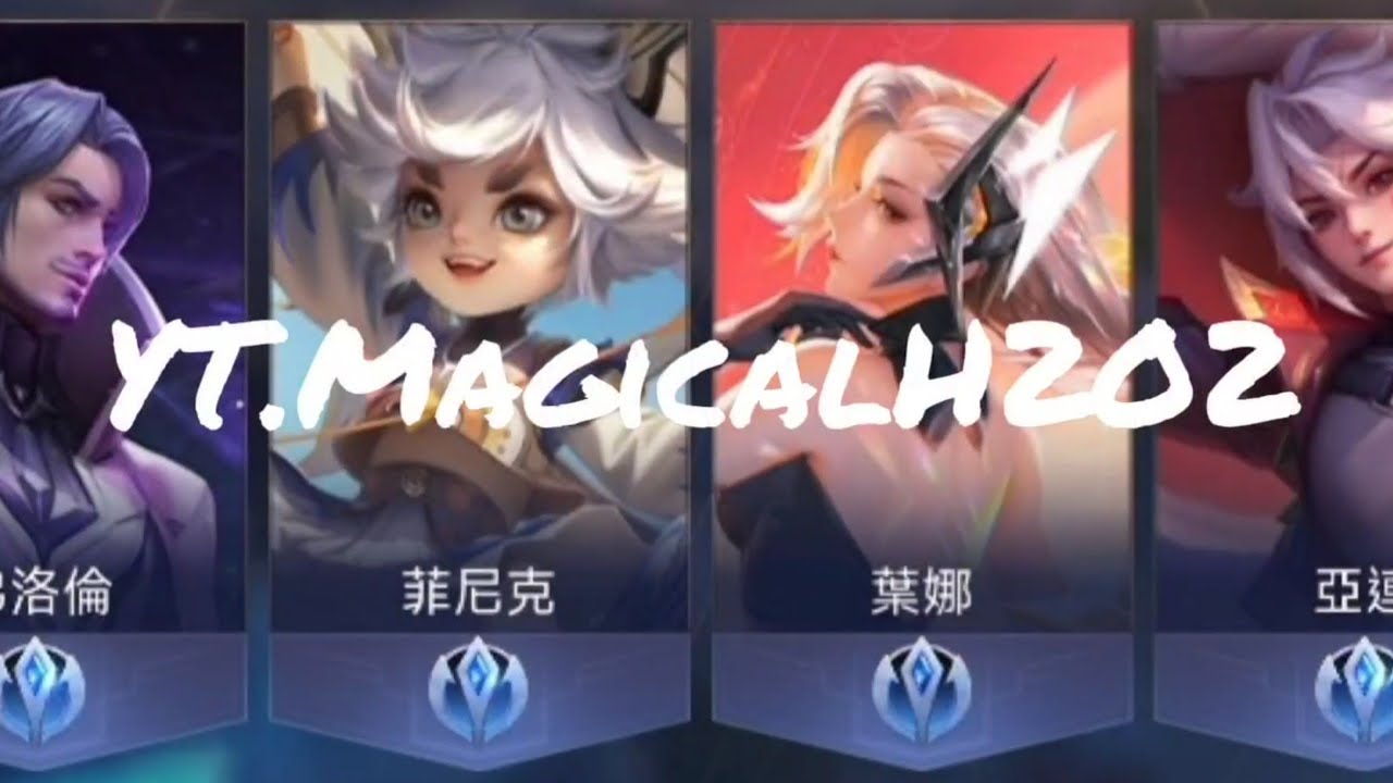 對位逆康特信手拈來 野凱教科書實戰精華