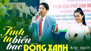 TÌNH TA BIỂN BẠC ĐỒNG XANH - Mỹ Tình ft Khánh Dư l Hội Trường Lặng Người Vì Quá Ngọt