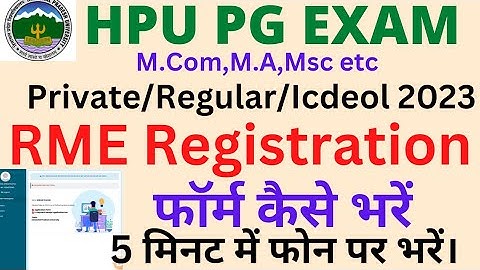 🛑👉HPU RME Registration फॉर्म कैसे भरें/How to fill hpu MA RME form?HPU 1st Sem Exam फॉर्म कैसे भरें?