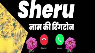 Download Lagu शेरू नेम रिंगटोन   seru ringtone   seru mobile ringtone   seru naam ka ringtone   Seru ringtone 7866 MP3