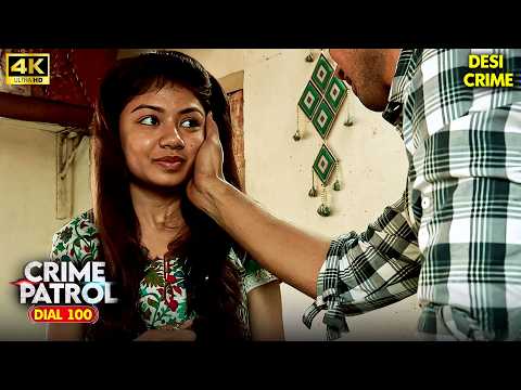 प्यार के वादे करके दूसरे के साथ भाग गई प्रेमिका | Crime Patrol | #क्राइमपेट्रोल | Full Ep 4k