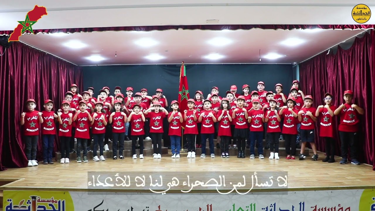 لا تسأل لمن الصحراء - مع الكلمات