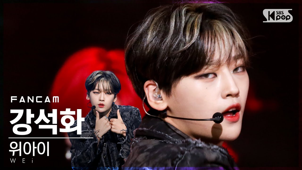 ソクファ「모 아님 도」公式Fancamのサムネイル