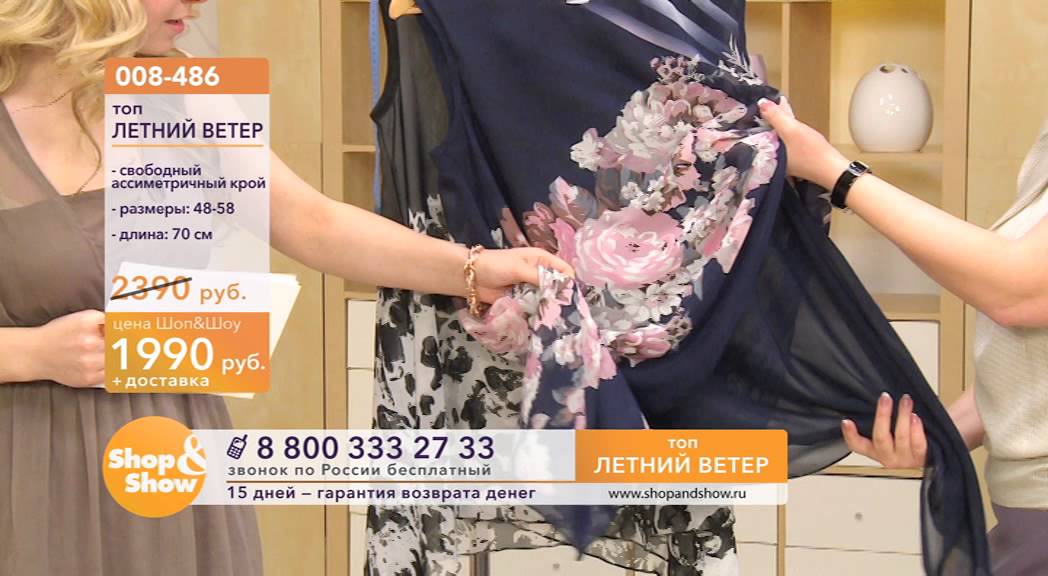 Магазин shop show каталог