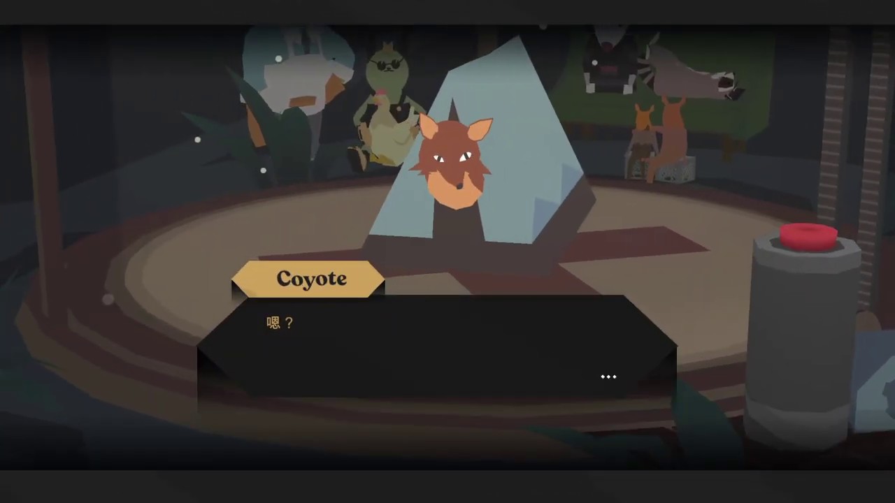 Donut County - Ending in Chinese