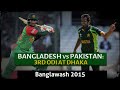 Bangladesh vs Pakistan | 3rd ODI 2015 Full Highlights