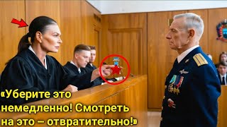 «Женщина-Судья Велела Ветерану Снять Медали — Но Не Знала, Кто Войдёт В Зал Через Минуту»