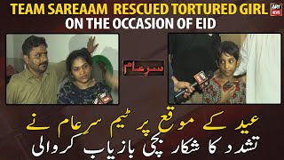 Team SareAam rescued tortured girl on the occasion of Eid