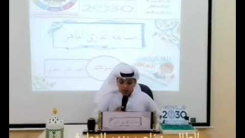 مسابقة القارئ الماهر