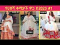 Habesha kemis   ethiopian traditional clothes habesha dress new style 2023   new style 1