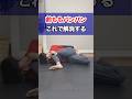 【反り腰】前ももの硬さをチェック #反り腰改善 #ストレッチ #更年期ダイエット