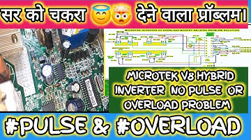 MICROTEK V8 HYBRID INVERTER  NO PULSE  OR OVERLOAD PROBLEM SOLUTION WITH DIAGRAM