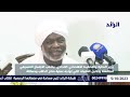 عاجل كلمة وزير المالية د جبريل إبراهيم في اجتماع صادر الذهب ويكشف عن آخر ما توصل إليه مهربي الذهب