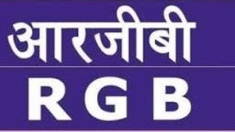 RMGB Rajasthan Marudhara Gramin Bank BC login Rgb BC login rajasthan gramin back 