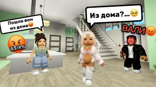 :  ?!    #brookhaven #pandora #roblox