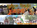   durgapuja visarjan2022 gulshan kushwaha vlog vlogs