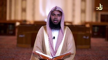 القارئ عبدالرحمن الربيع _ سورة الزمر الايات 53 _ 60