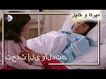 تحدث إلى والدته منكشه و خليل الفصل 54 