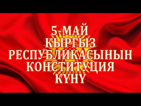 Video: Кандай майрам Михайлов күнү деп аталат