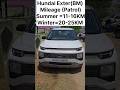 Hundai Exter (Base model) Mileage Test (Patrol) Summer=11-16KM Winter=20-25KM