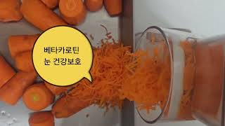 초간단 당근라페. 간단한 한끼도 건강식으로 먹어요.