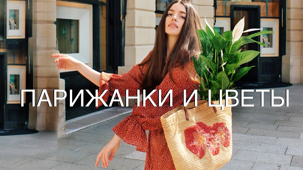 Коллекция растений владиславы смирновой