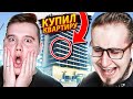 МОЯ НОВАЯ КВАРТИРА! ПОДПИСЧИКИ ГОПНИКИ В GTA 5 RP