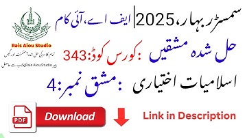 AIOU Code 343 Solved Assignment No. 4 | Spring 2025 | Islamiat Elective