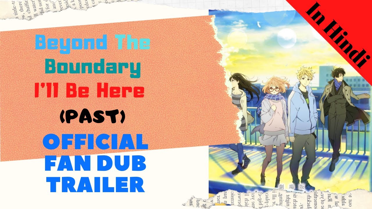 2015 Beyond The Boundary: I'll Be Here - Past